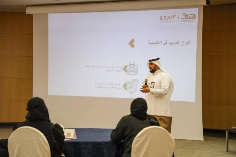 أكاديمية "هدف" للقيادة تقدم ورشة عمل لتمكين القوى الوطنية من المناصب القيادية