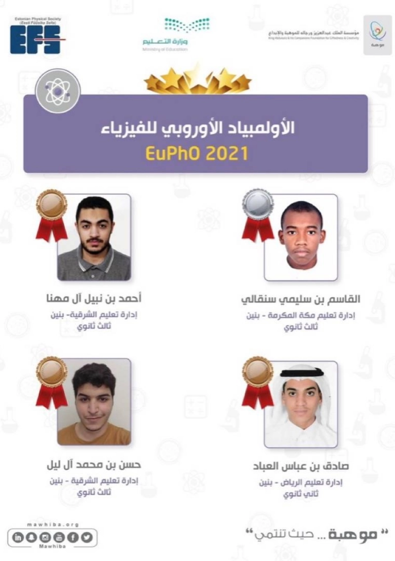 موهبة