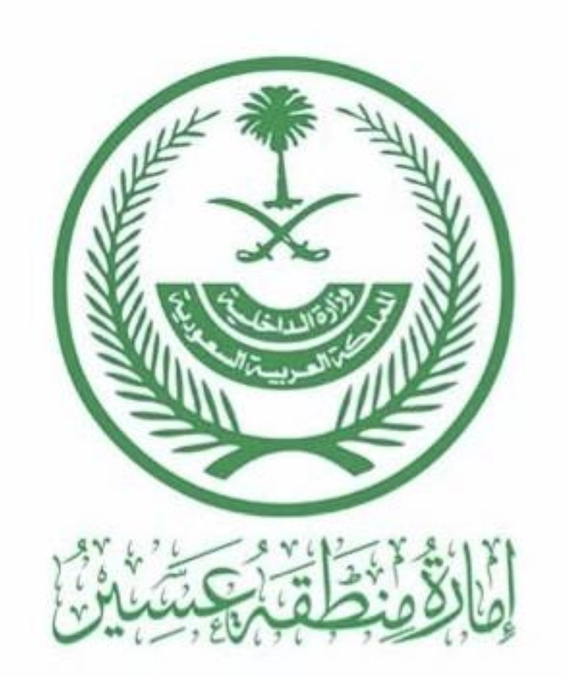 إمارة عسير