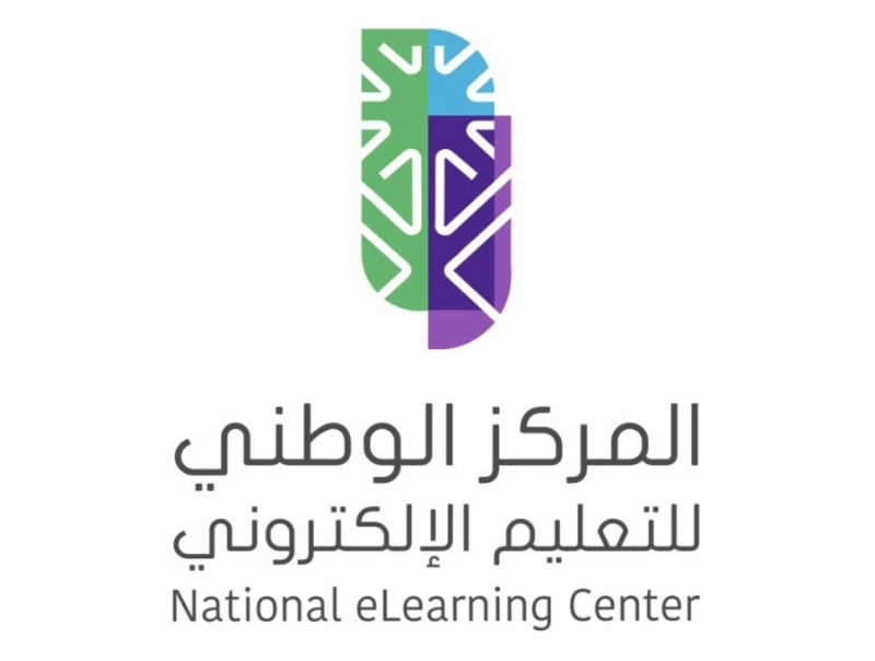 المركز الوطني للتعليم الإلكتروني