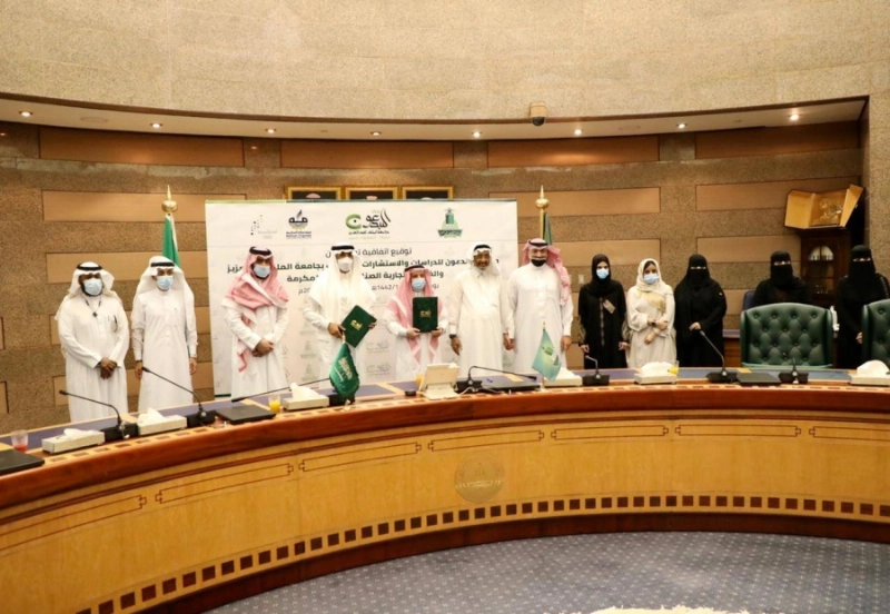 جماعية عقب توقيع الاتفاقية (مكة)