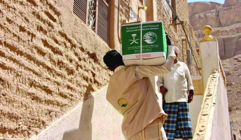 توزيع السلال الغذائية في حضر موت (واس)