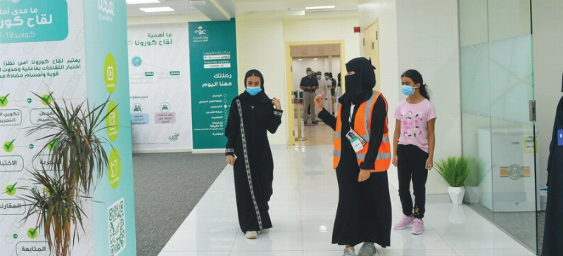 مركز لقاحات خلال استقبال الفئة العمرية من 12 إلى 18 عاما (مكة)