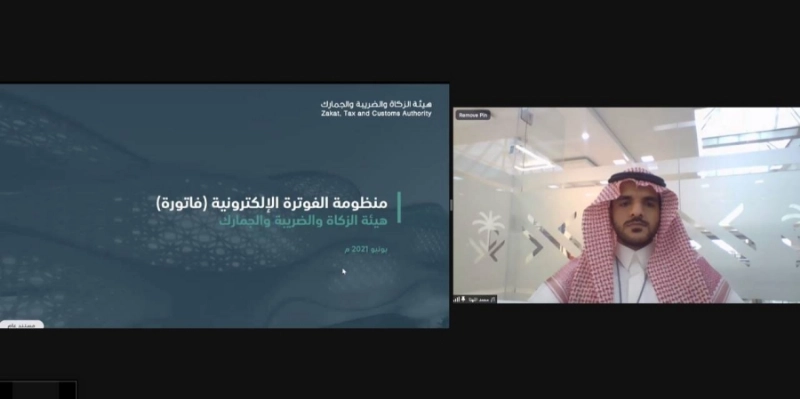 ورشة عمل افتراضية استضافتها "غرفة مكة