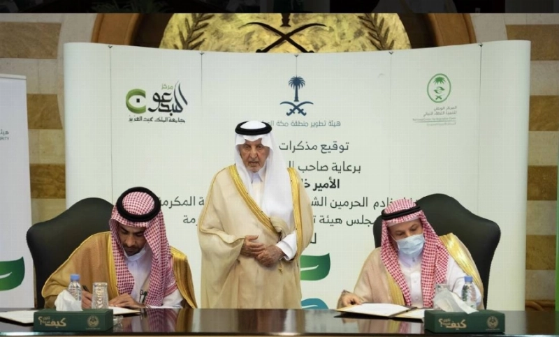 خالد الفيصل يستعرض أهداف مبادرة "أخضر مكة"