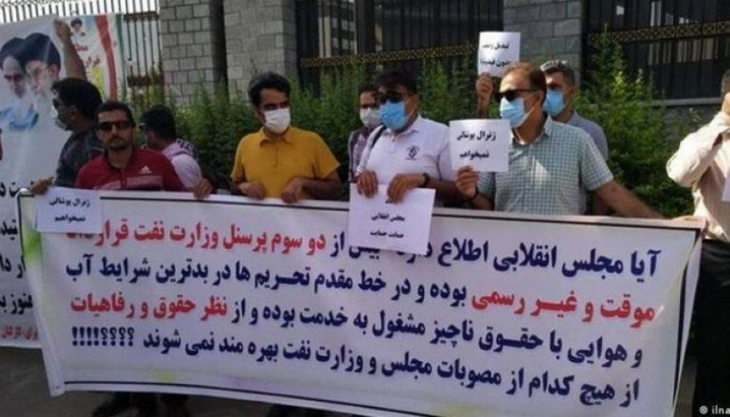 عمال نفط محتجون يرفعون لافتة بمطالبهم (مكة)
