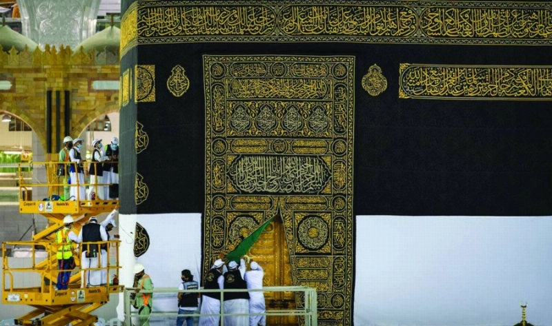 لف الجزء السفلي من الستارة