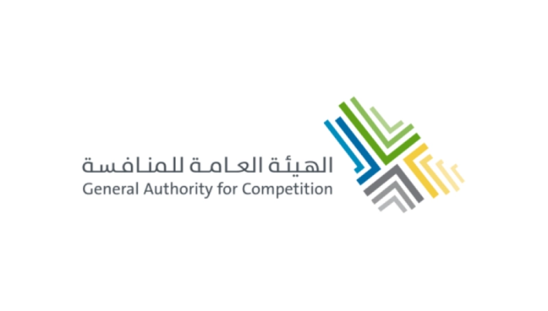 شعار الهبئة العامة للمنافسة الجديدة المنافسة