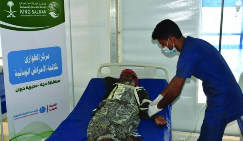 خدمات علاجية سعودية في حجة (واس)