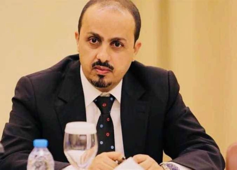 معمر الإرياني