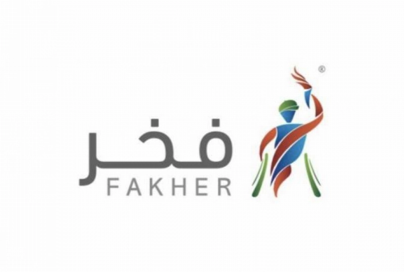 فخر