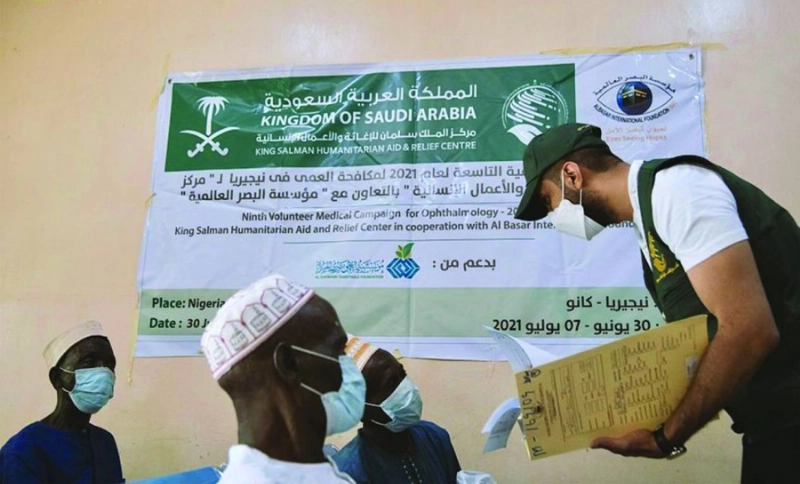 المركز يوزع مستلزمات طبية على المرضى (واس)