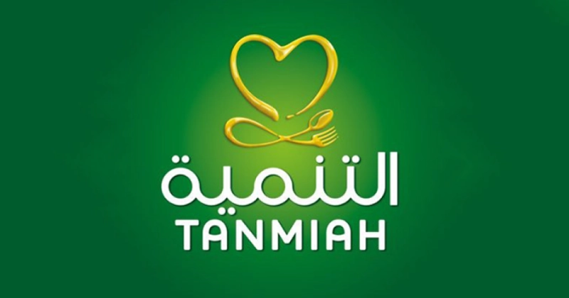 شركة التنمية