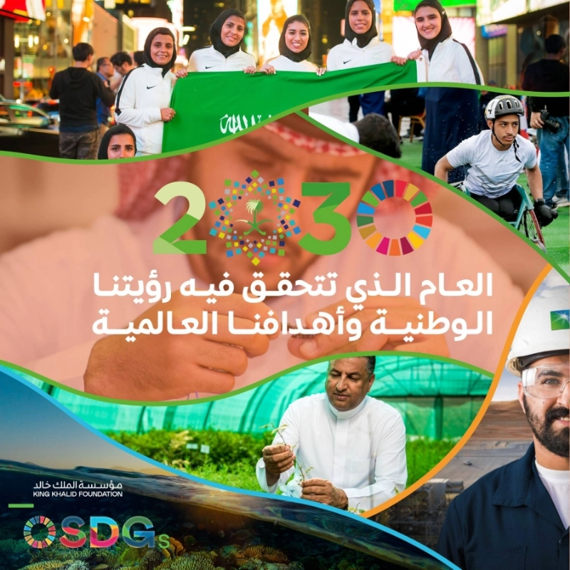 بوستر لإطلاق الحملة (مكة)