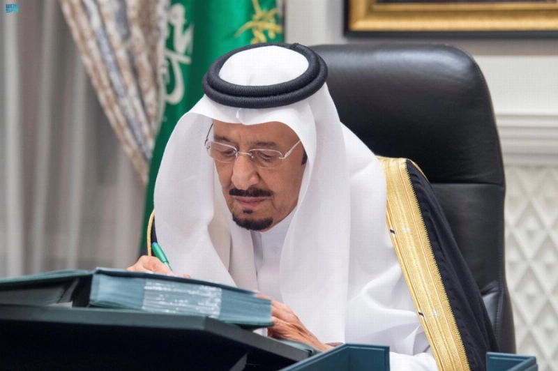 الملك سلمان مترئسا جلسة مجلس الوزراء عبر الاتصال المرئي (واس)