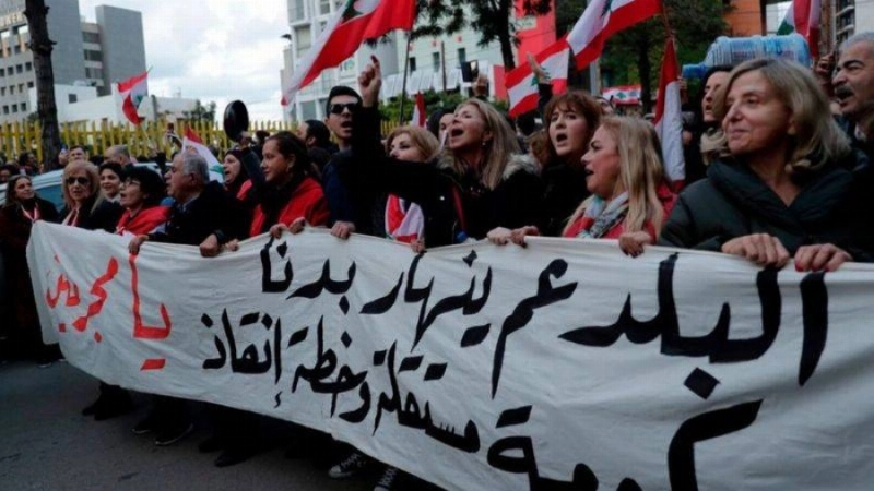 اللبنانيون يحتجون على أوضاعهم (مكة)