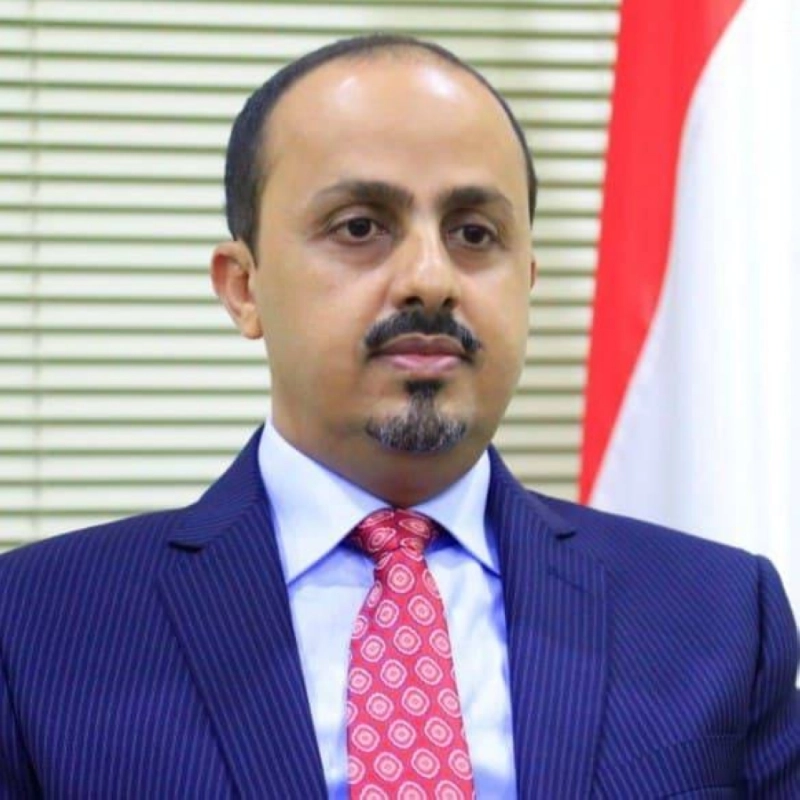 معمر الإرياني (مكة)