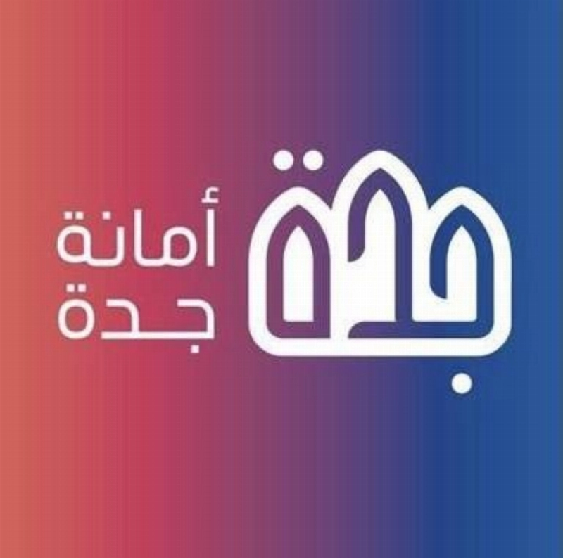 شعار أمانة جدة