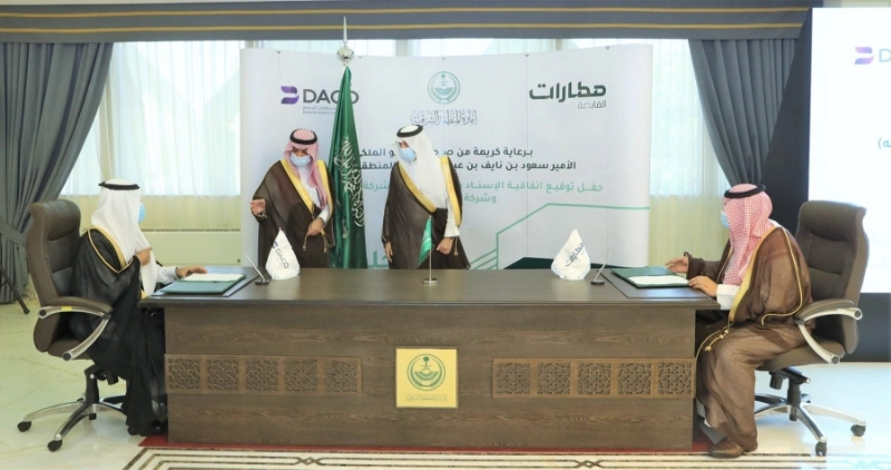 أمير الشرقية خلال رعايته توقيع الاتفاقية (إمارة الشرقية)