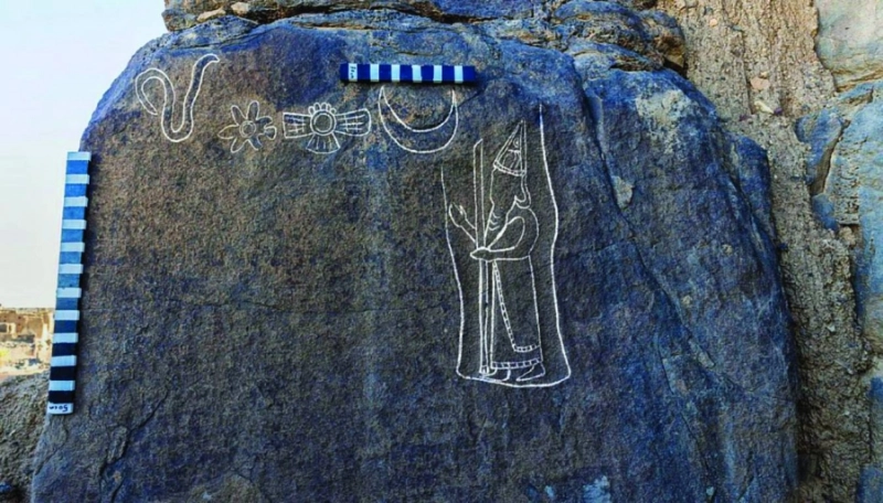 النقش الأثري المكتشف (مكة)