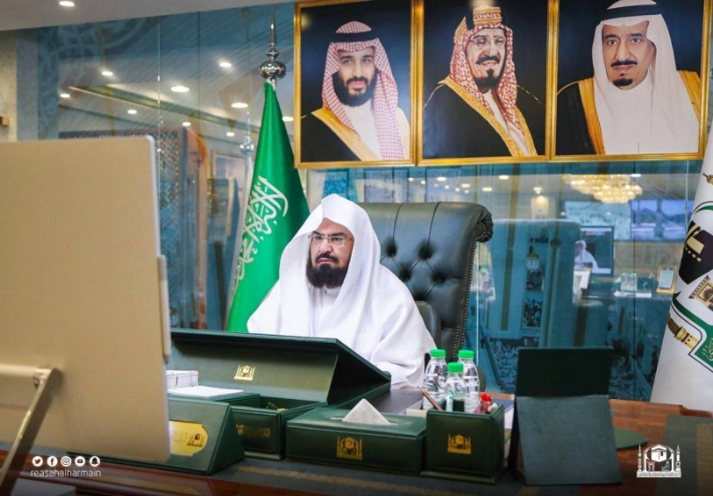 عبدالرحمن السديس خلال الندوة