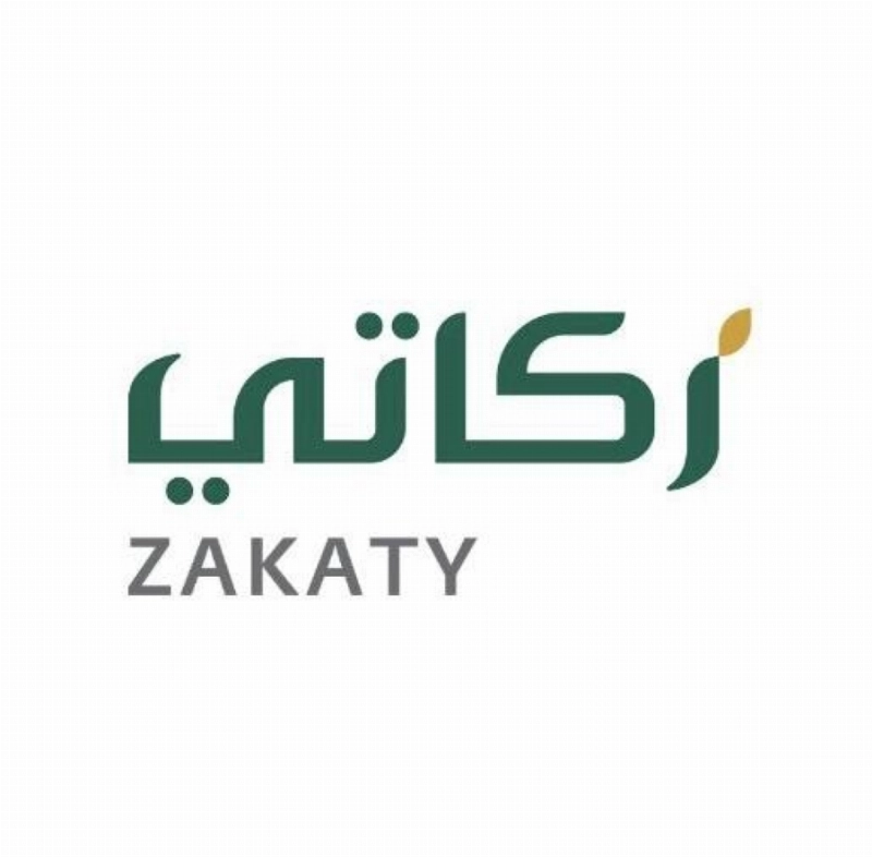 زكاتي