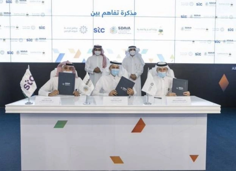 "سدايا" وبرنامج ضيوف الرحمن و (stc) يدشنون خدمة سوار الحاج الذكي (نسك)