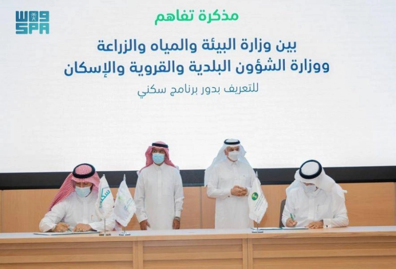 خلال توقيع الاتفاقية (مكة)