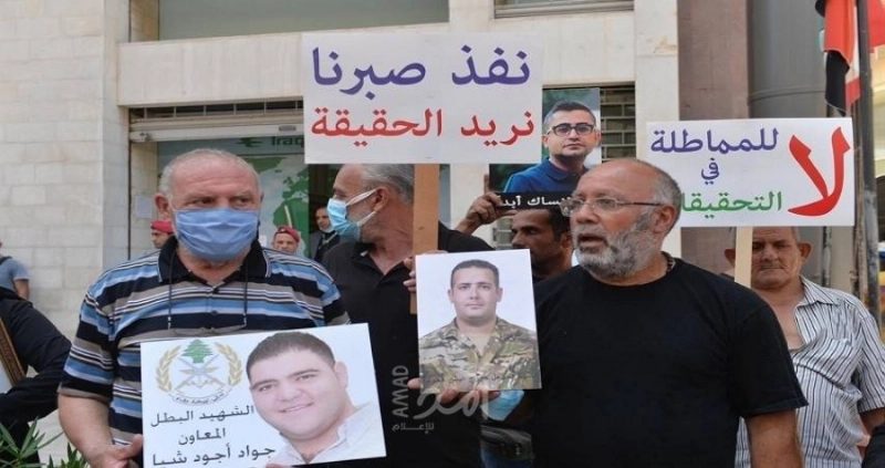 محتجون أمام منزل وزير الداخلية اللبناني (مكة)