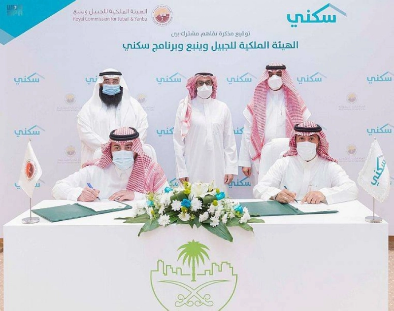 خلال توقيع الاتفاقية (مكة)