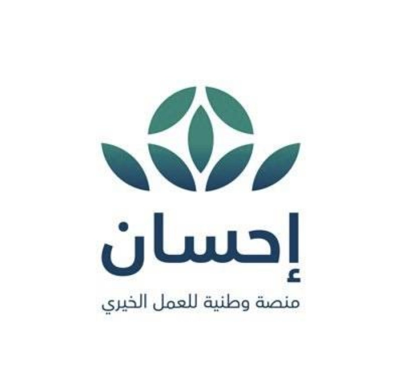 إحسان