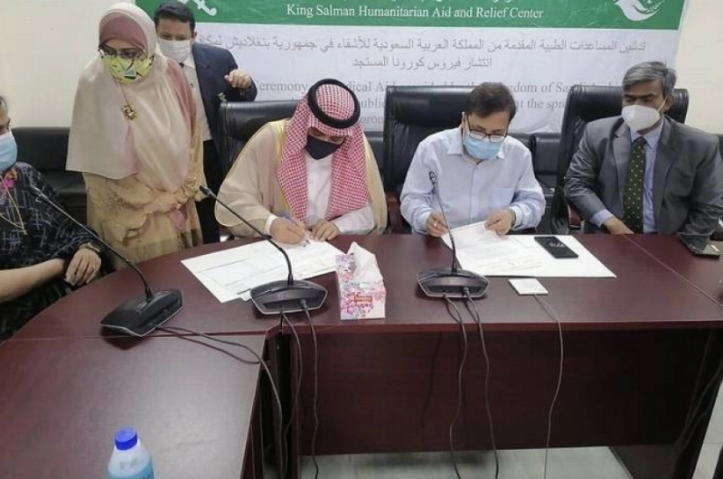 المملكة تسلم بنغلاديش مساعدات طبية لمكافحة فيروس كورونا (واس)