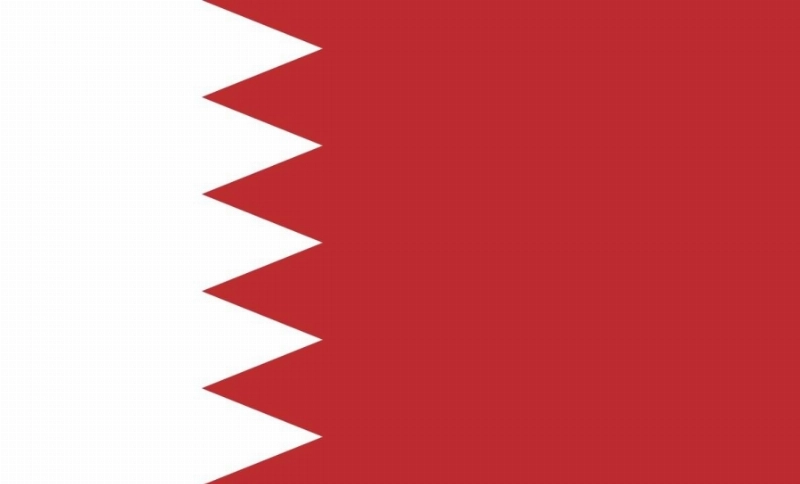 علم البحرين