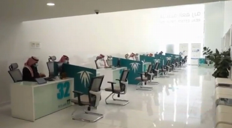 الجهات التمويلية في صندوق التنمية العقارية