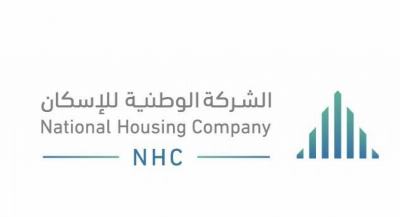 الشركة الوطنية للإسكان