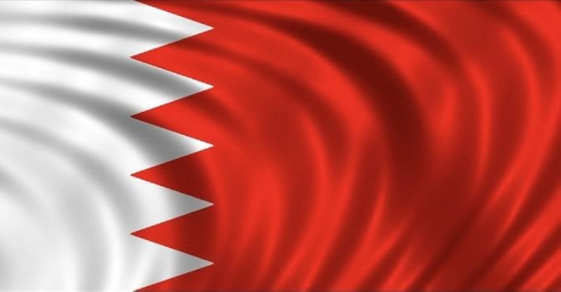 مملكة البحرين
