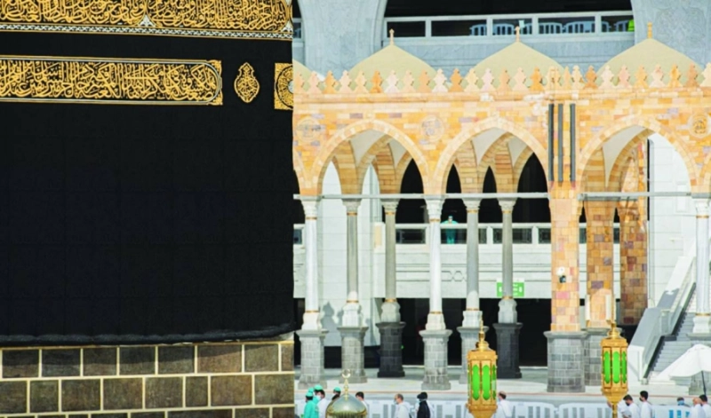المسجد الحرام (مكة)