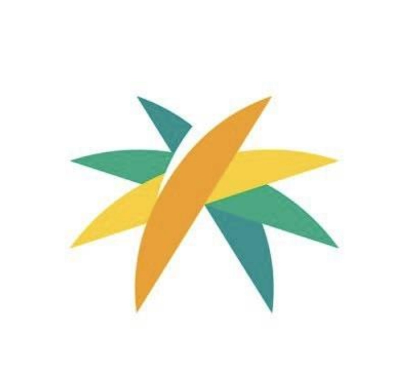 وزارة الموارد البشرية والتنمية الاجتماعية