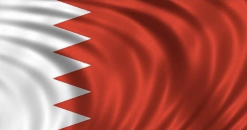 مملكة البحرين