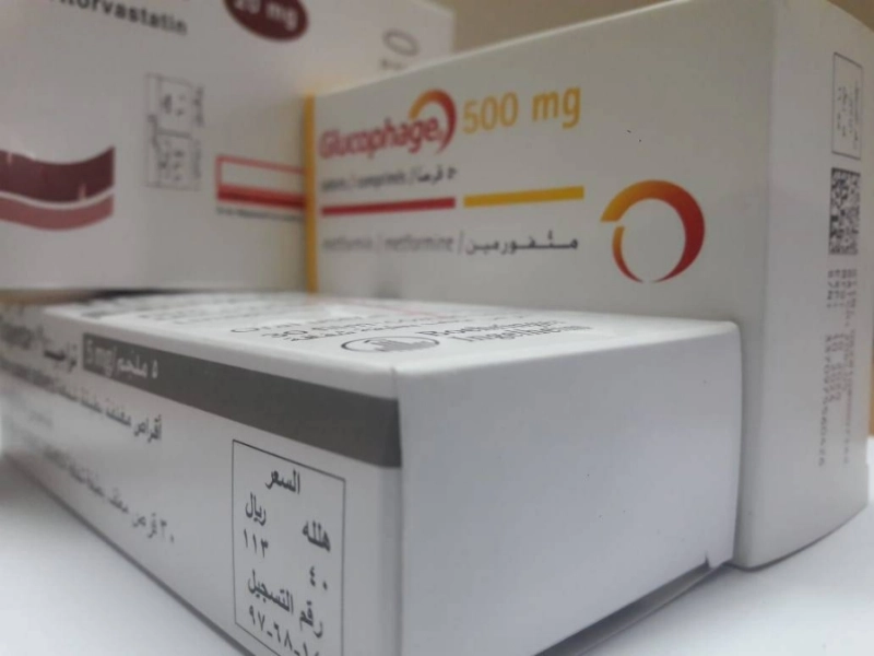 أدوية تظهر عليها الأسعار ورقم التسجيل (مكة)