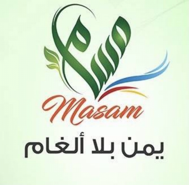 مسام
