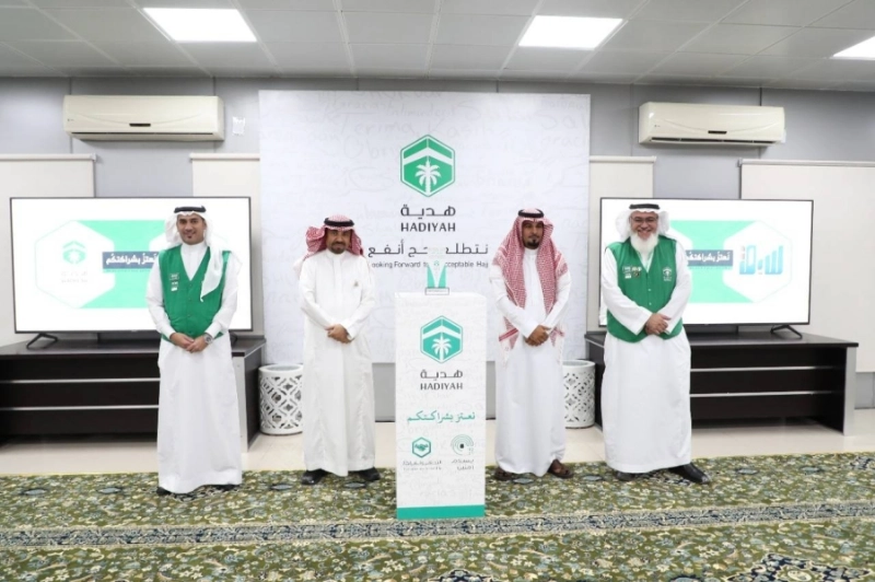 "هدية" تحتفل بالجهات الاعلامية في ختام الحج