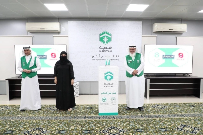 "هدية" تحتفل بالجهات الاعلامية في ختام الحج
