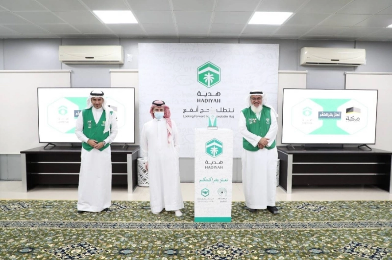 "هدية" تحتفل بالجهات الاعلامية في ختام الحج