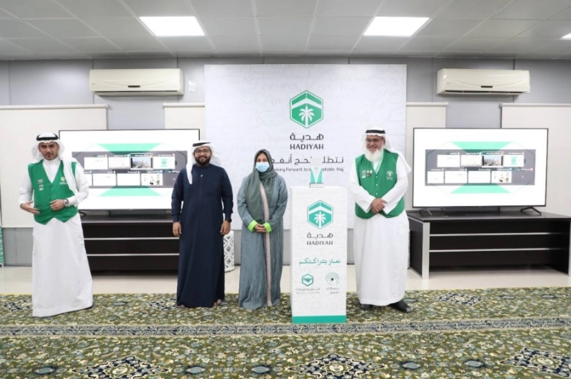"هدية" تحتفل بالجهات الاعلامية في ختام الحج