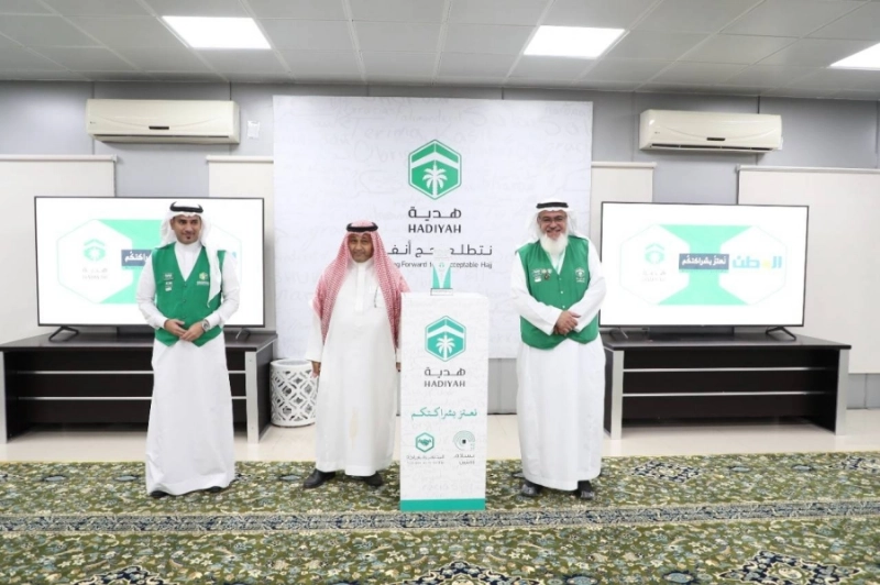 "هدية" تحتفل بالجهات الاعلامية في ختام الحج
