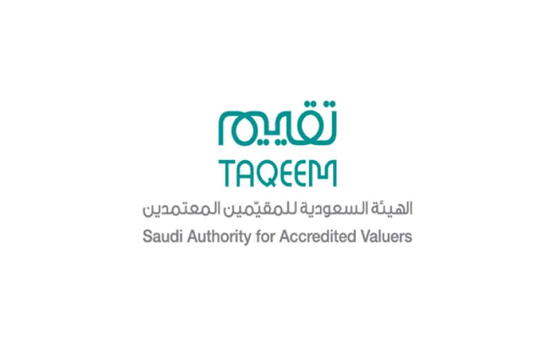 الهيئة السعودية للمقيمين