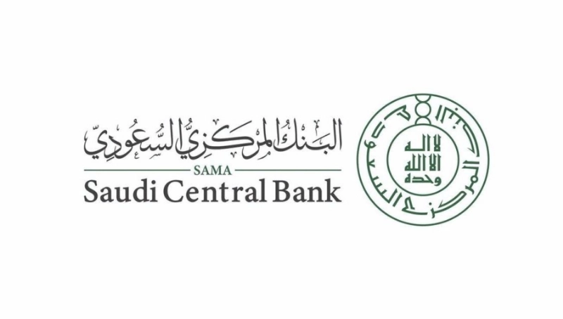 البنك المركزي السعودي