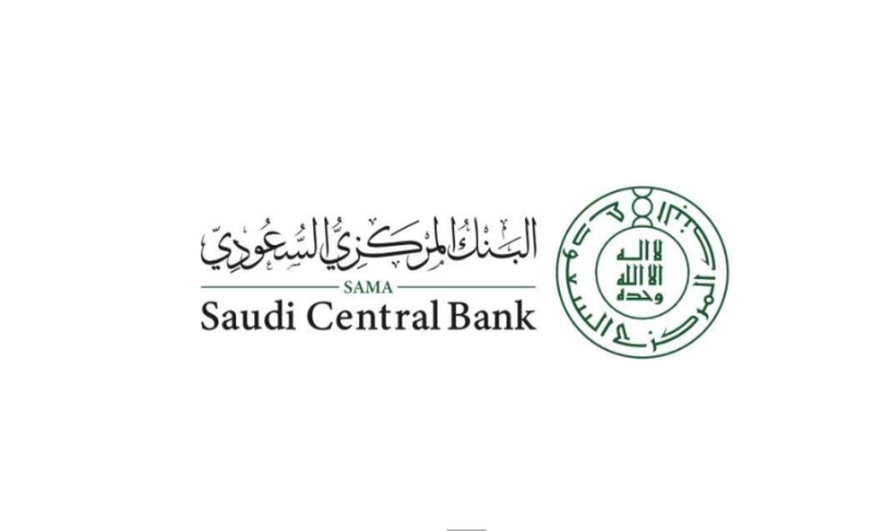 شعار البنك المركزي السعودي