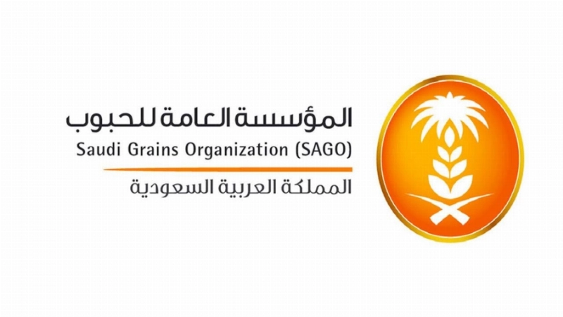 المؤسسة العامة للحبوب
